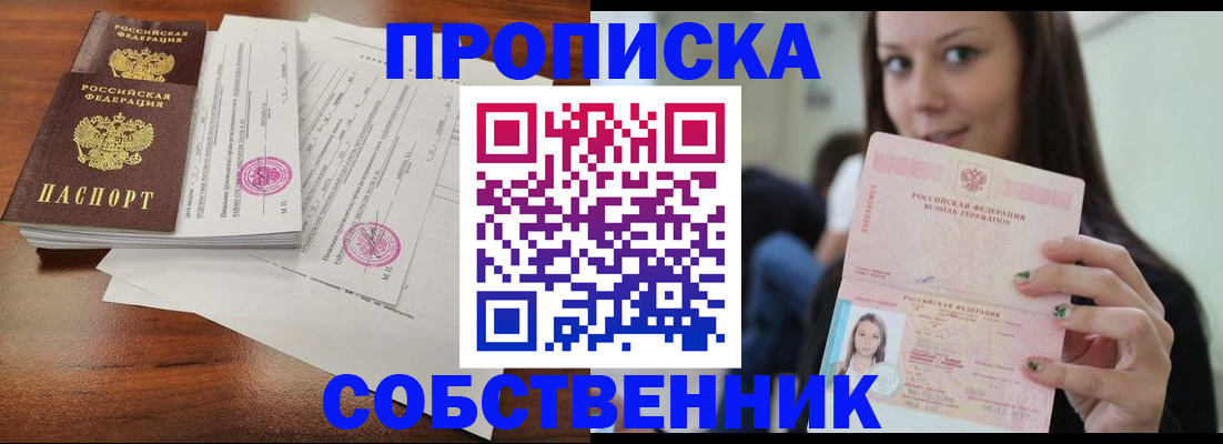 регистрация для дет. сада в Аксае